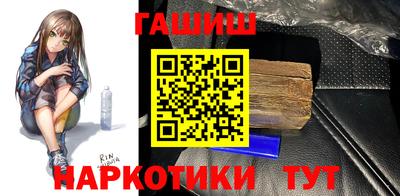мет Заводоуковск