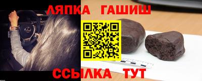 герыч Заволжье