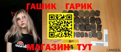 герыч Заволжье