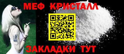 мет Заводоуковск