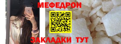 мет Заводоуковск