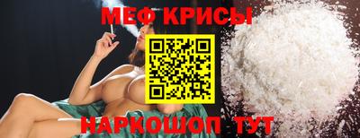 мет Заводоуковск