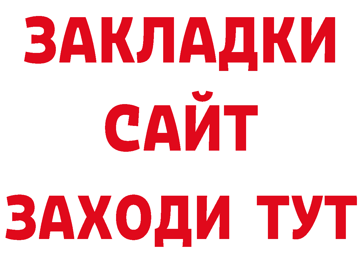 ГАШ убойный вход площадка ОМГ ОМГ Череповец