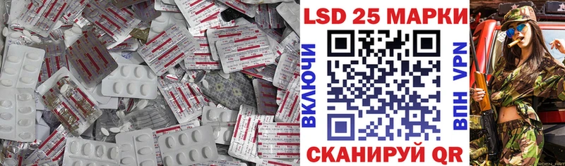 где найти   Череповец  Лсд 25 экстази кислота 