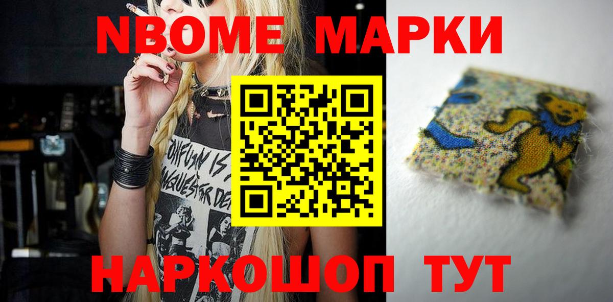 ЛСД экстази кислота Череповец