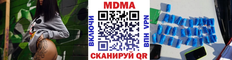MDMA VHQ  OMG ссылки  Череповец  дарнет шоп 