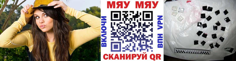 цены   Череповец  МЕФ 4 MMC 