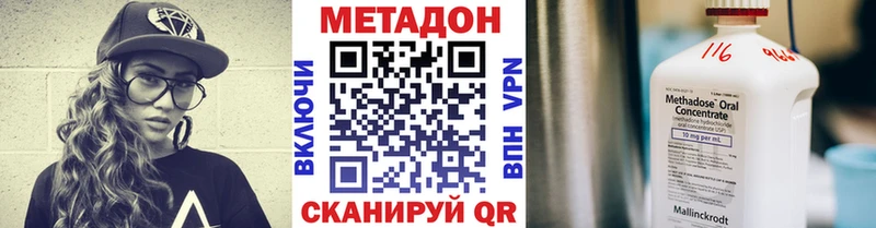 купить наркоту  Череповец  кракен как войти  МЕТАДОН белоснежный 