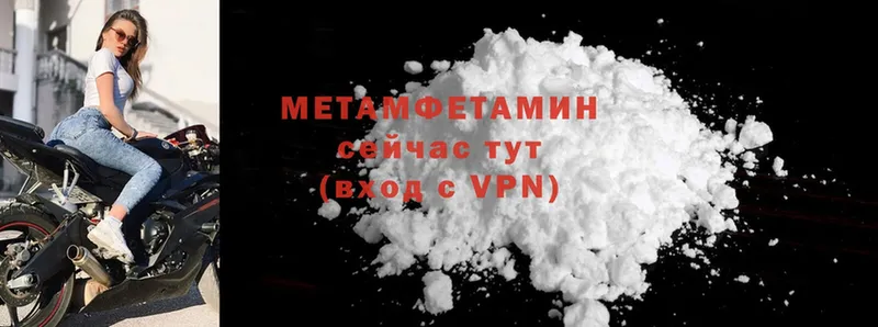 Метамфетамин винт Череповец