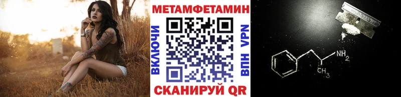 Метамфетамин мет  mega зеркало  Череповец 