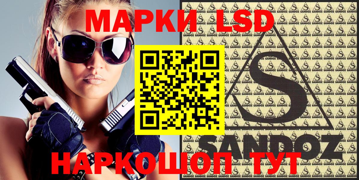 наркошоп  Марки NBOMe 1,8мг  Вход с VPN  Череповец 
