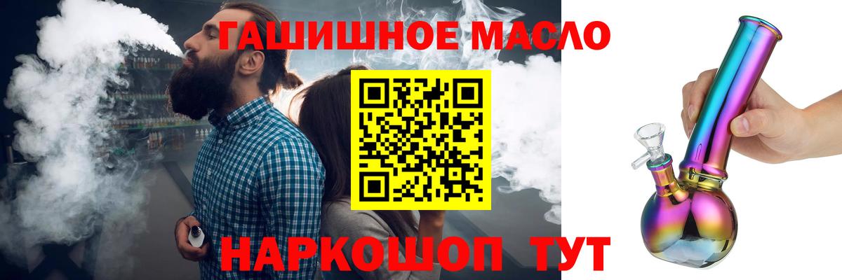 ТГК концентрат Череповец