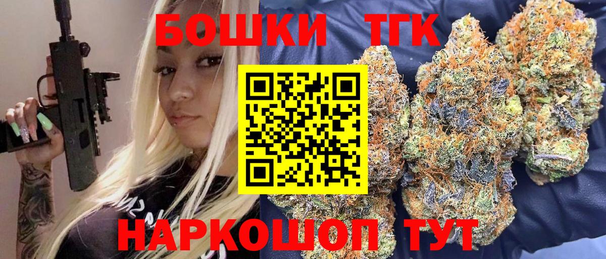 Каннабис марихуана Череповец